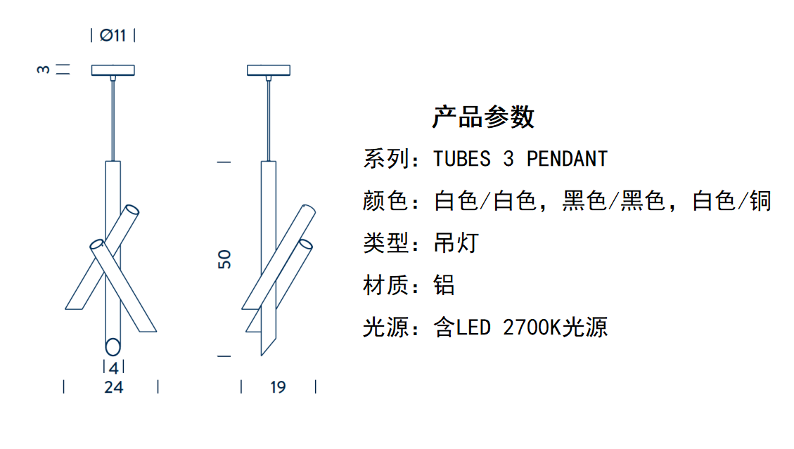 尺寸图