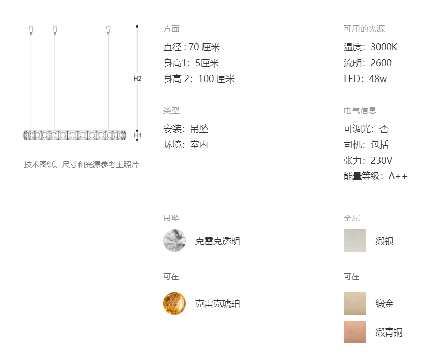 ITALAMP Aura 吊灯