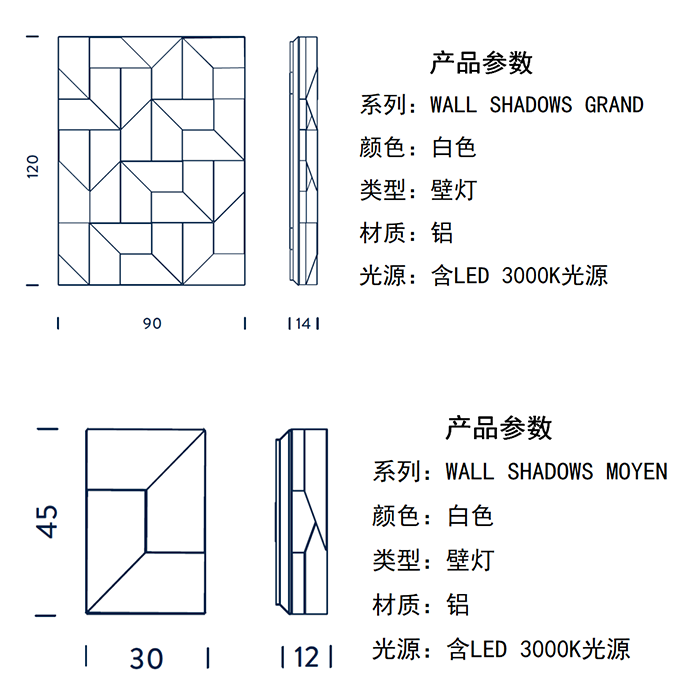 尺寸图