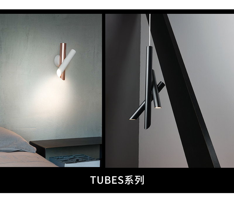 NEMO Tubes 壁灯