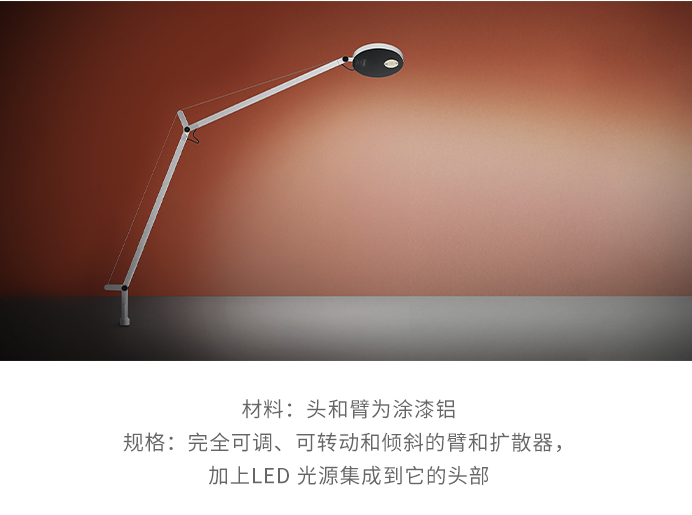 ARTEMIDE Demetra 壁灯