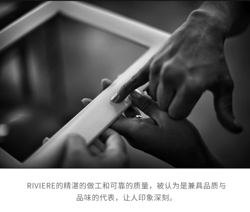 RIVIERE 皮革相框