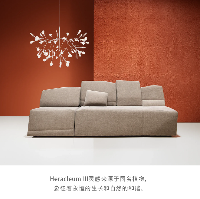 MOOOI Heracleum III 吊灯