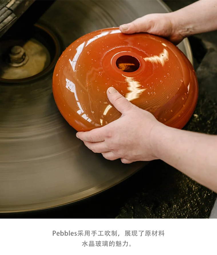 BOMMA Pebbles 吊灯
