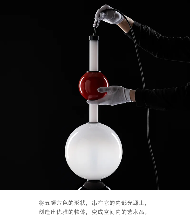 BOMMA Pebbles 吊灯