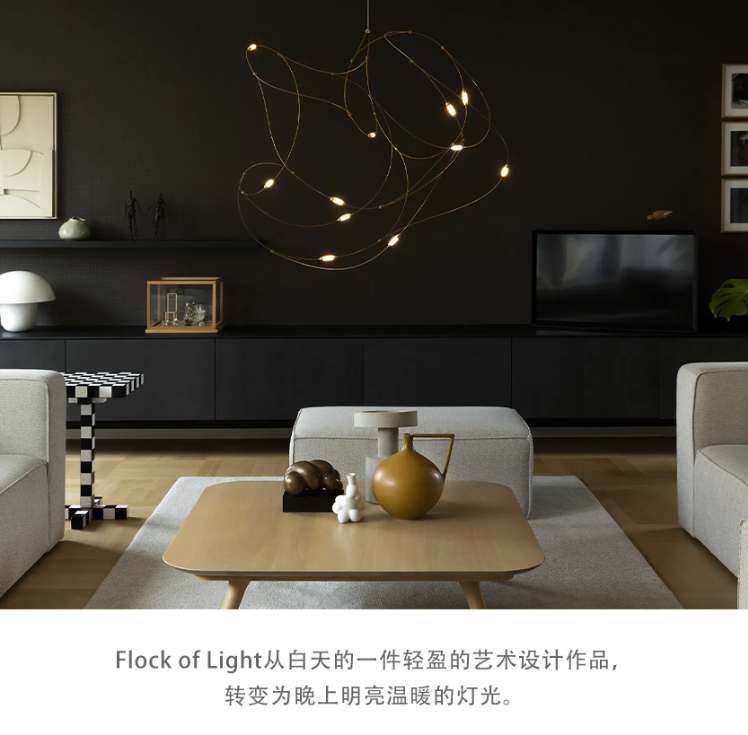 MOOOI Flock of Light 吊灯