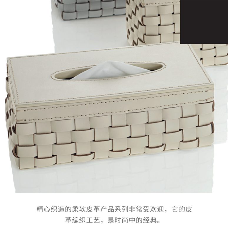 RIVIERE 皮革纸巾盒