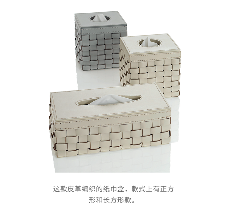 RIVIERE 皮革纸巾盒